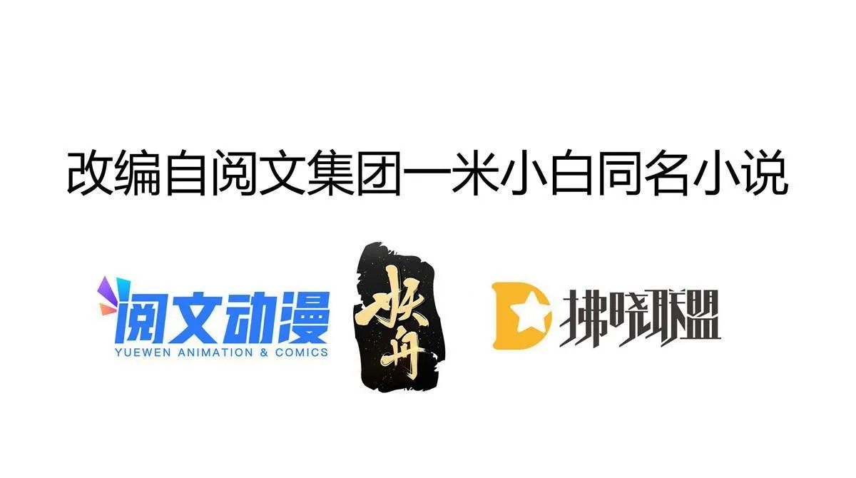 26 一张卡亲一下 第3页