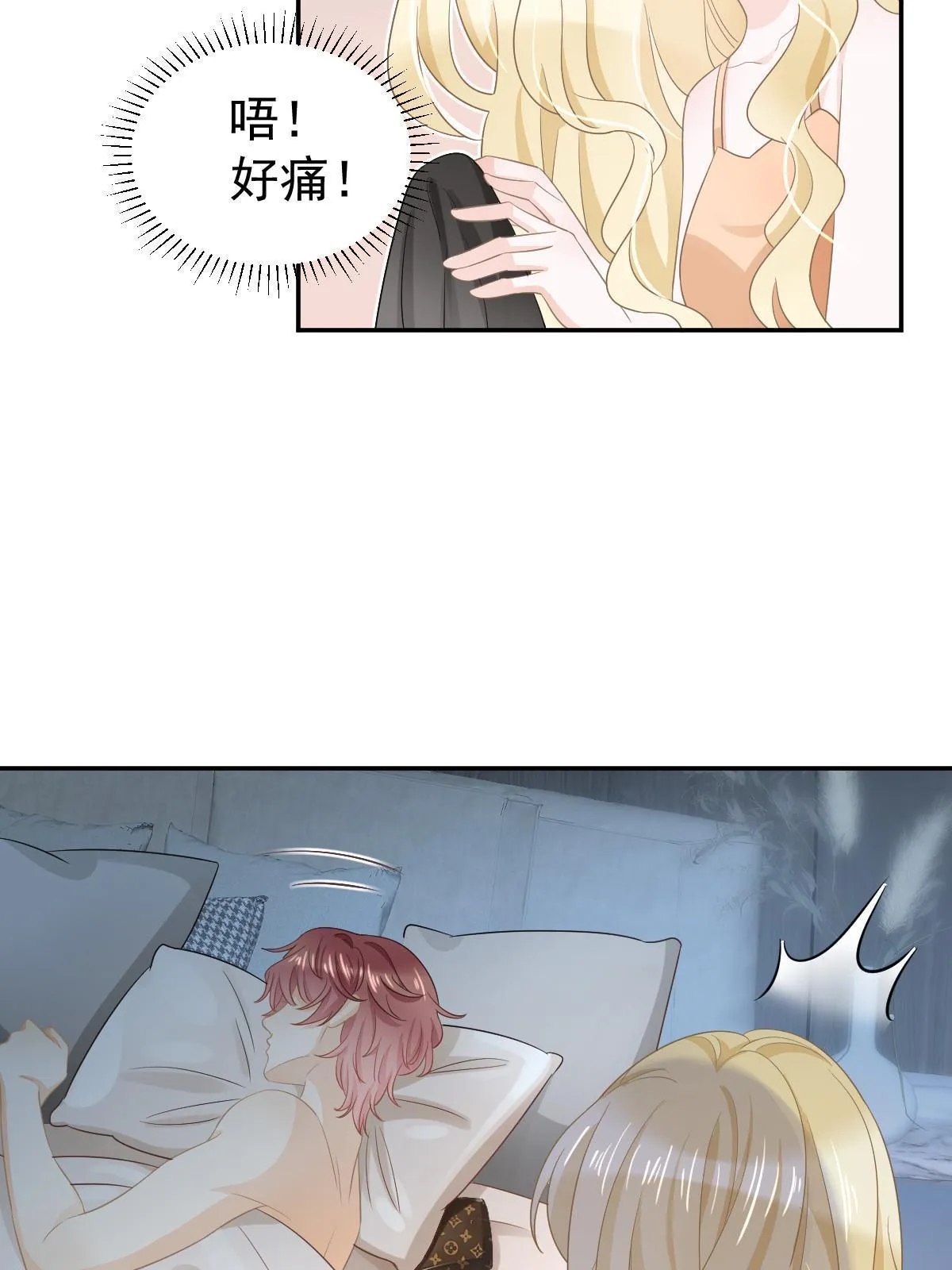 26 一张卡亲一下 第9页
