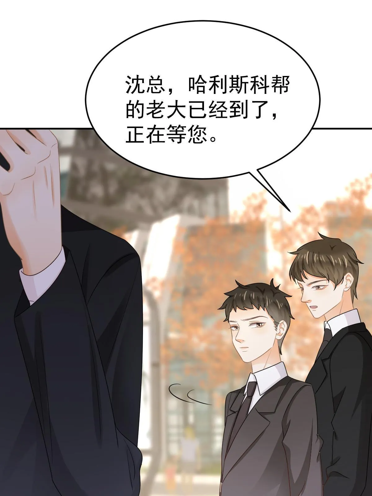 26 一张卡亲一下 第61页