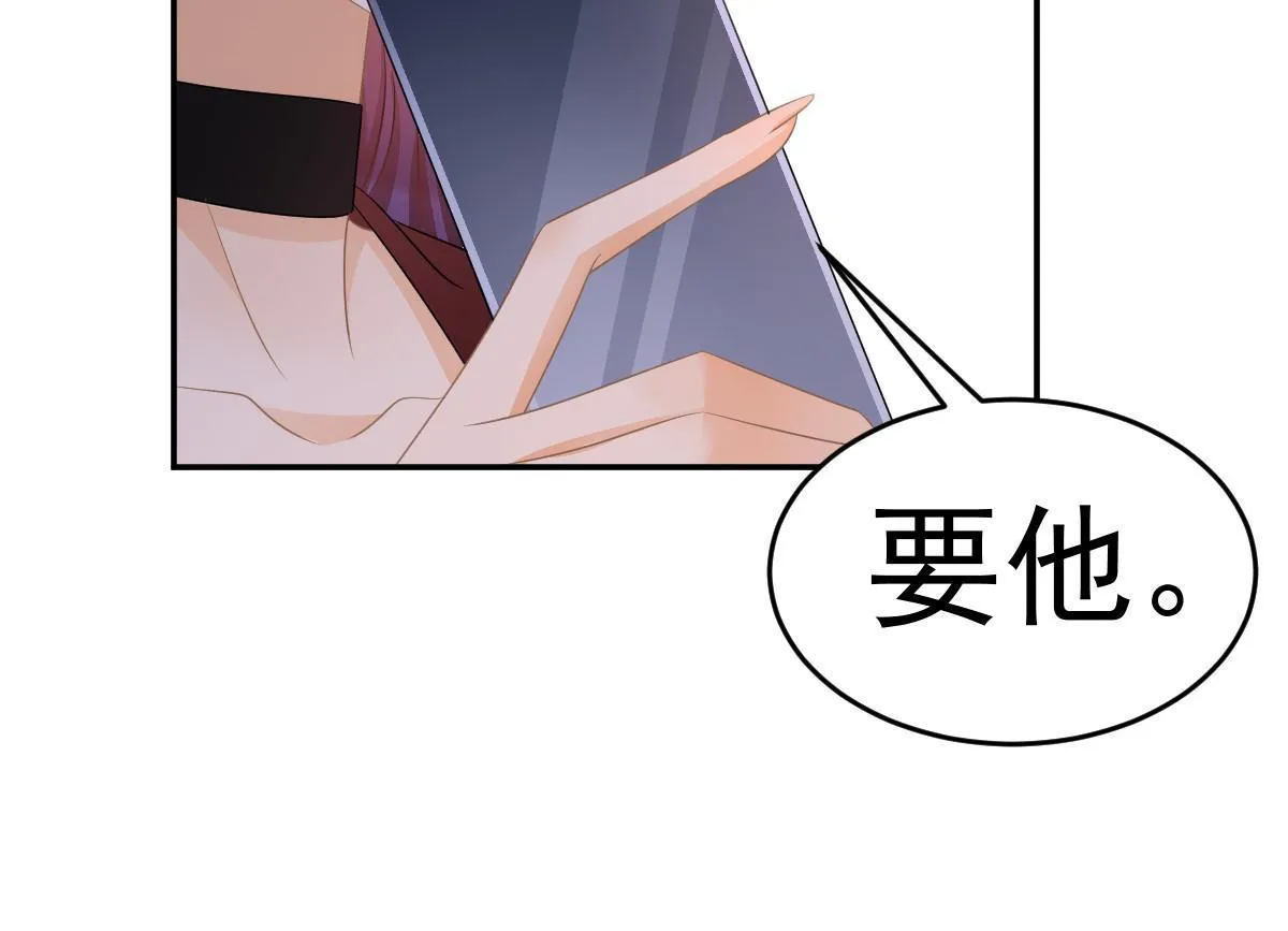 26 一张卡亲一下 第71页