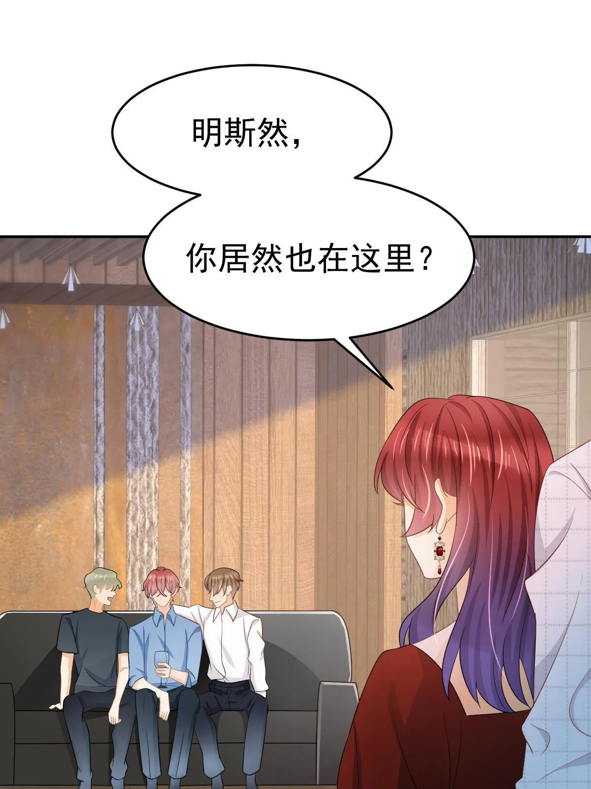 27 我只喜欢美女 第26页