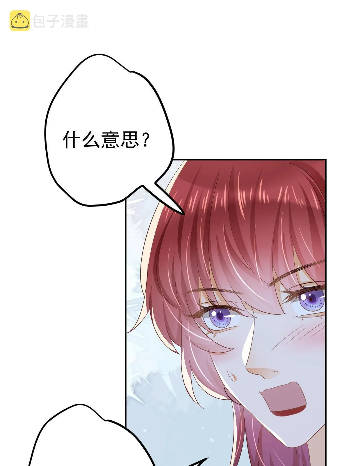 27 我只喜欢美女 第36页