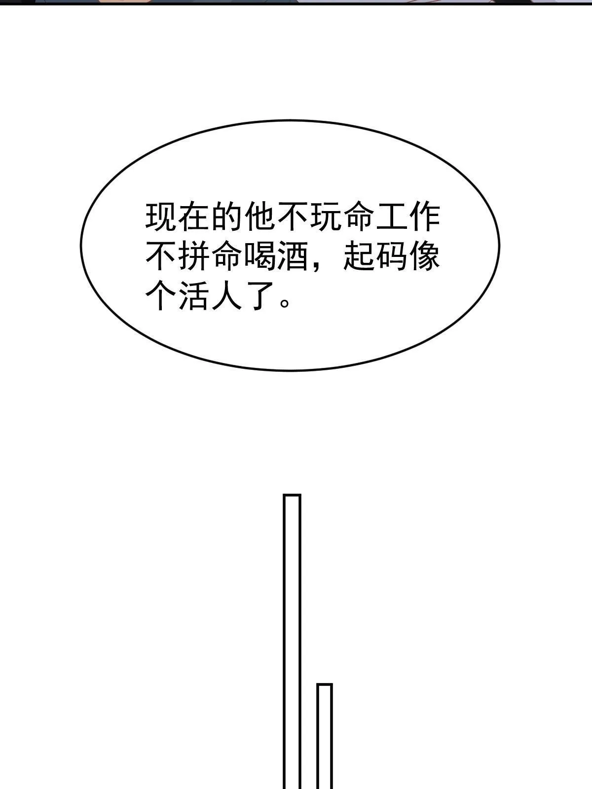 27 我只喜欢美女 第46页