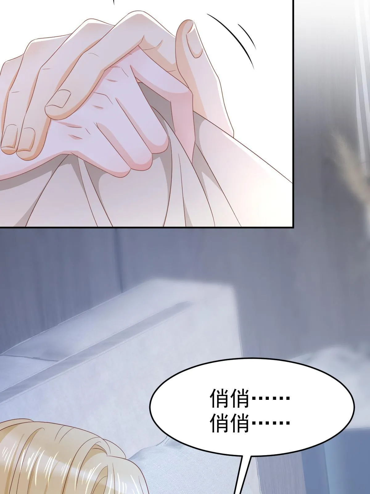28 不能喜欢你 第44页