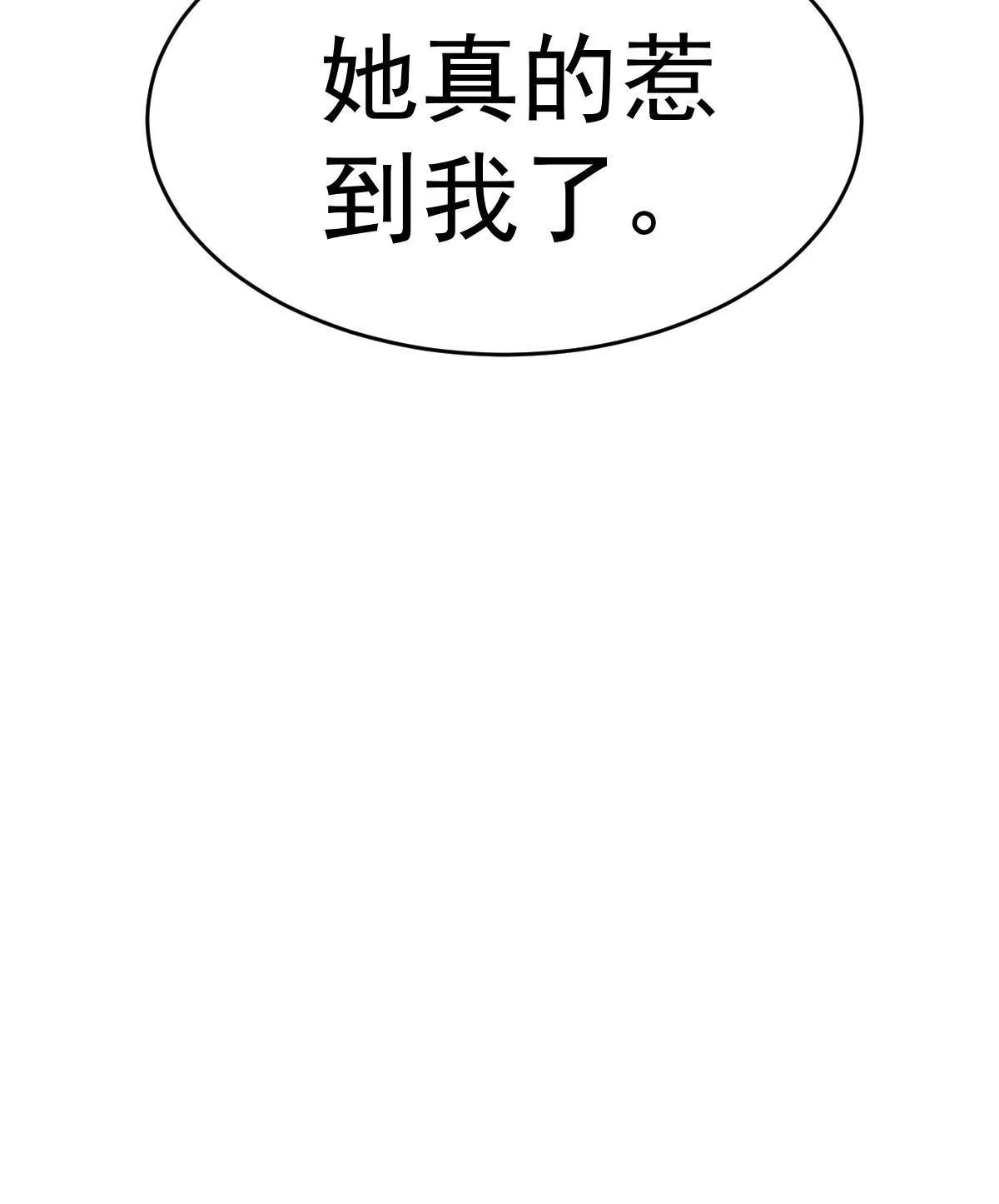 30 为你守身如玉 第54页