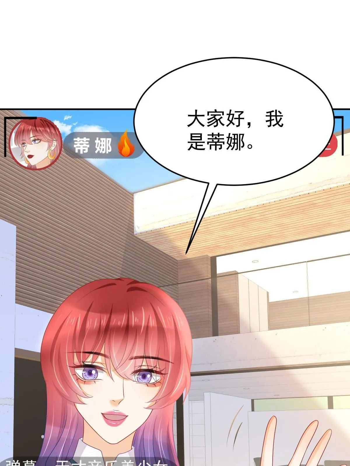 31 你公司没了 第4页