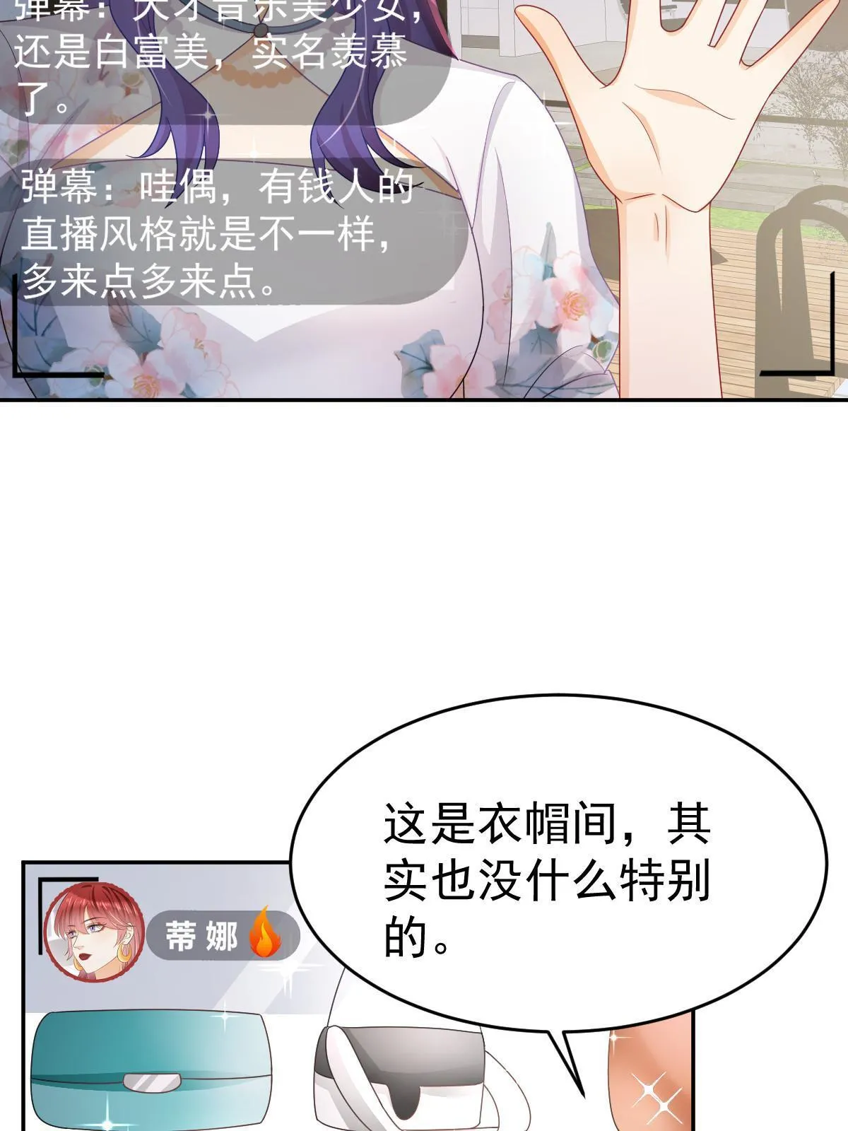 31 你公司没了 第5页