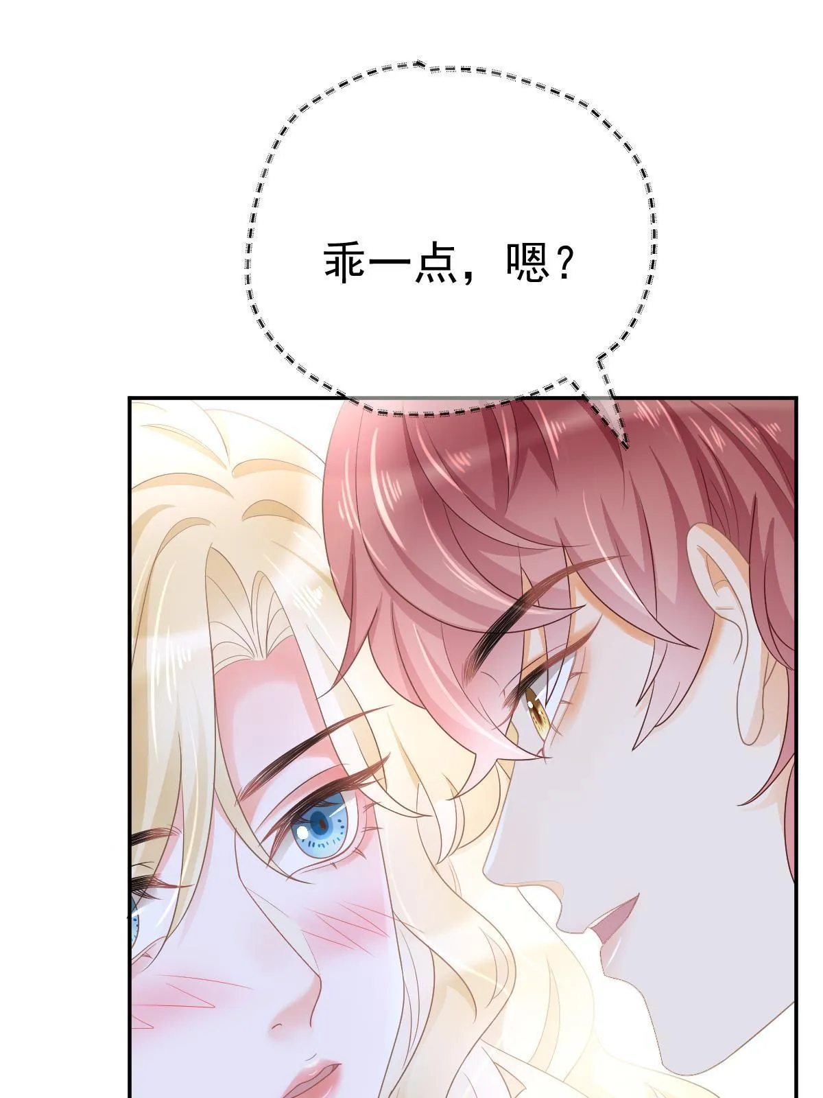 31 你公司没了 第22页