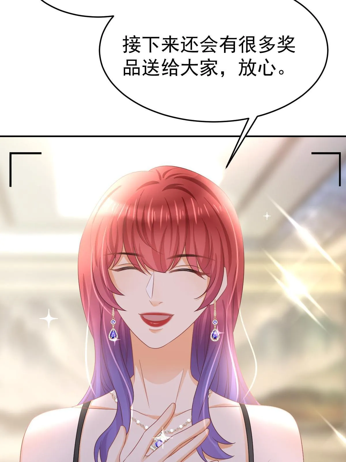 31 你公司没了 第57页