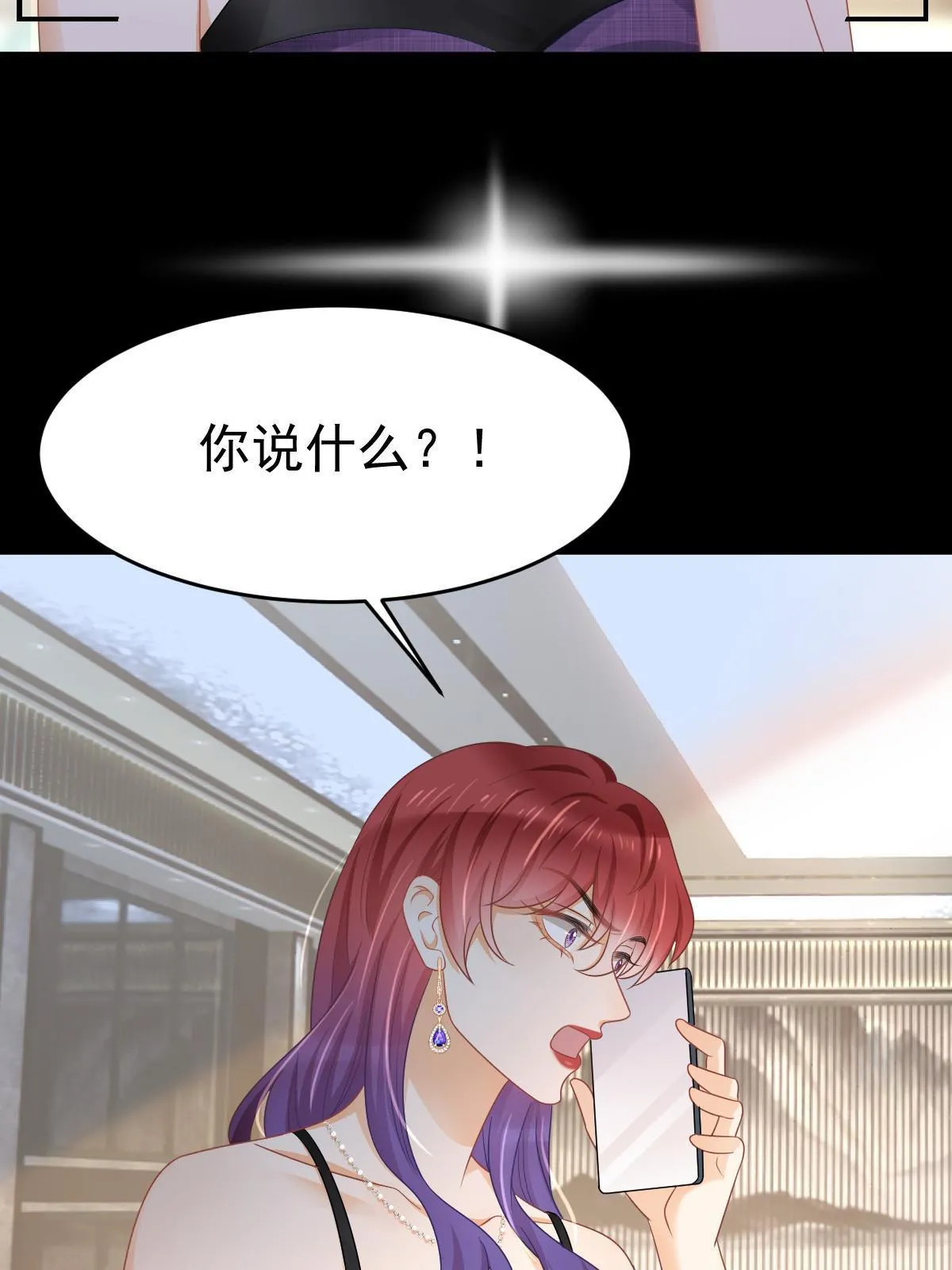 31 你公司没了 第62页