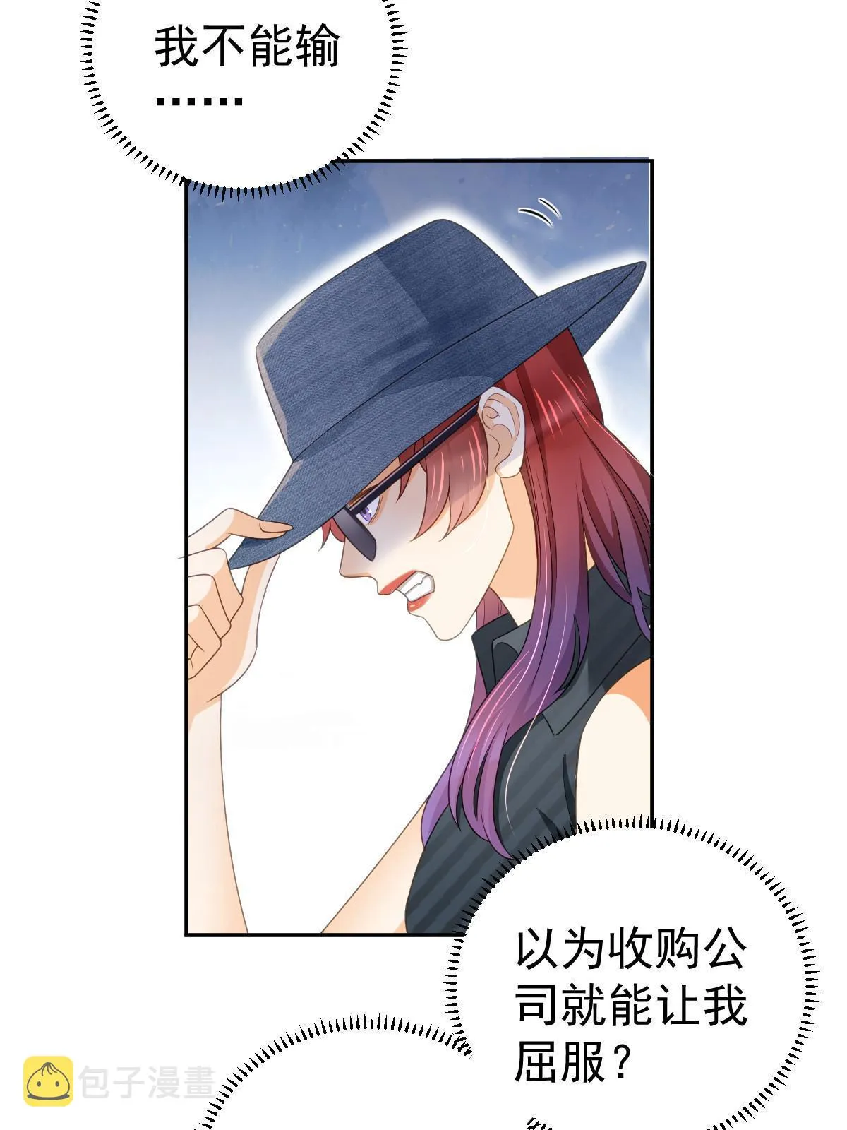 32 生了个儿子？ 第10页