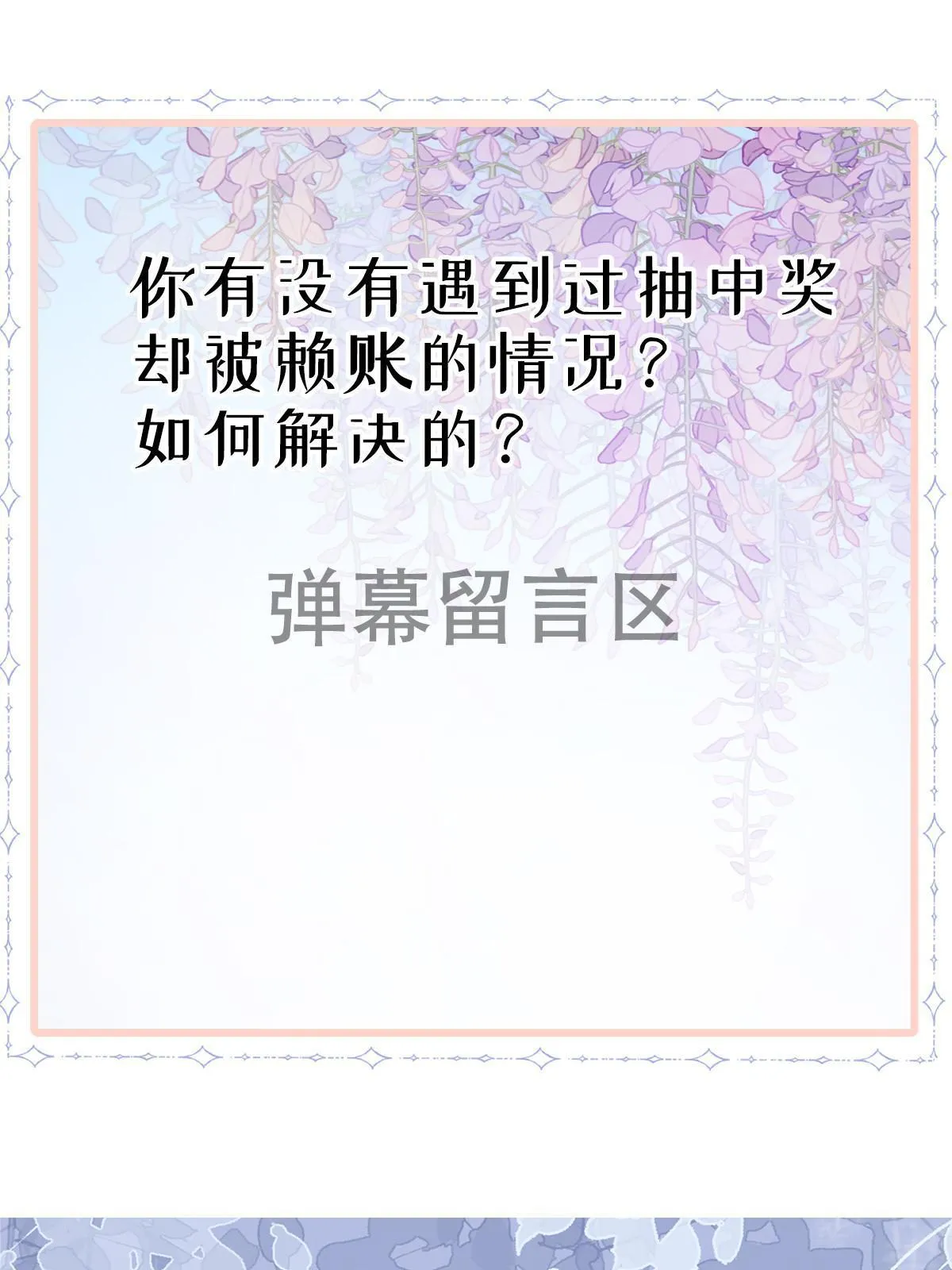 32 生了个儿子？ 第63页
