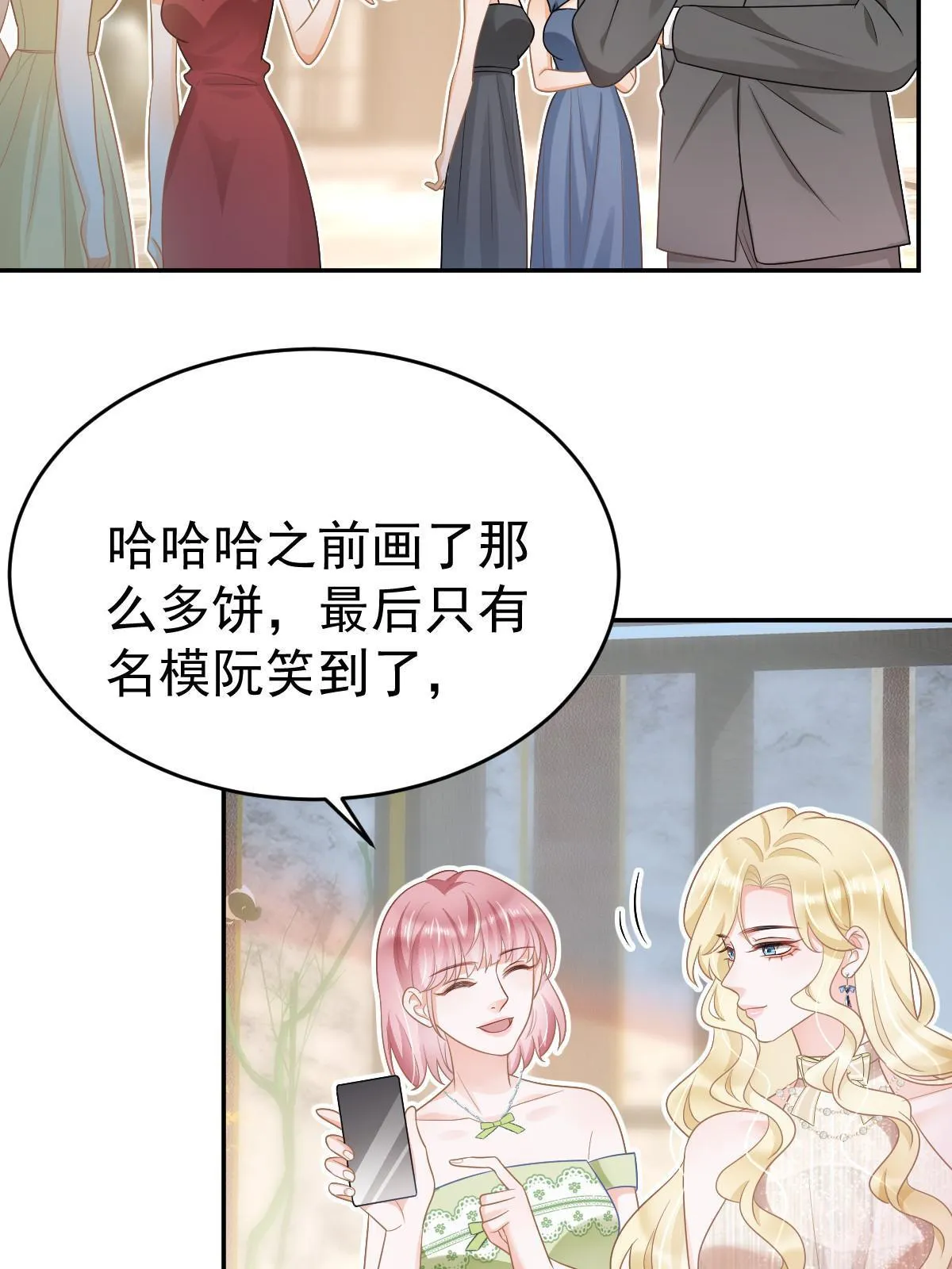 34 好友助攻 第5页