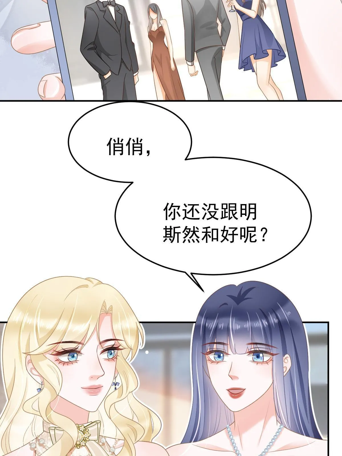 34 好友助攻 第7页