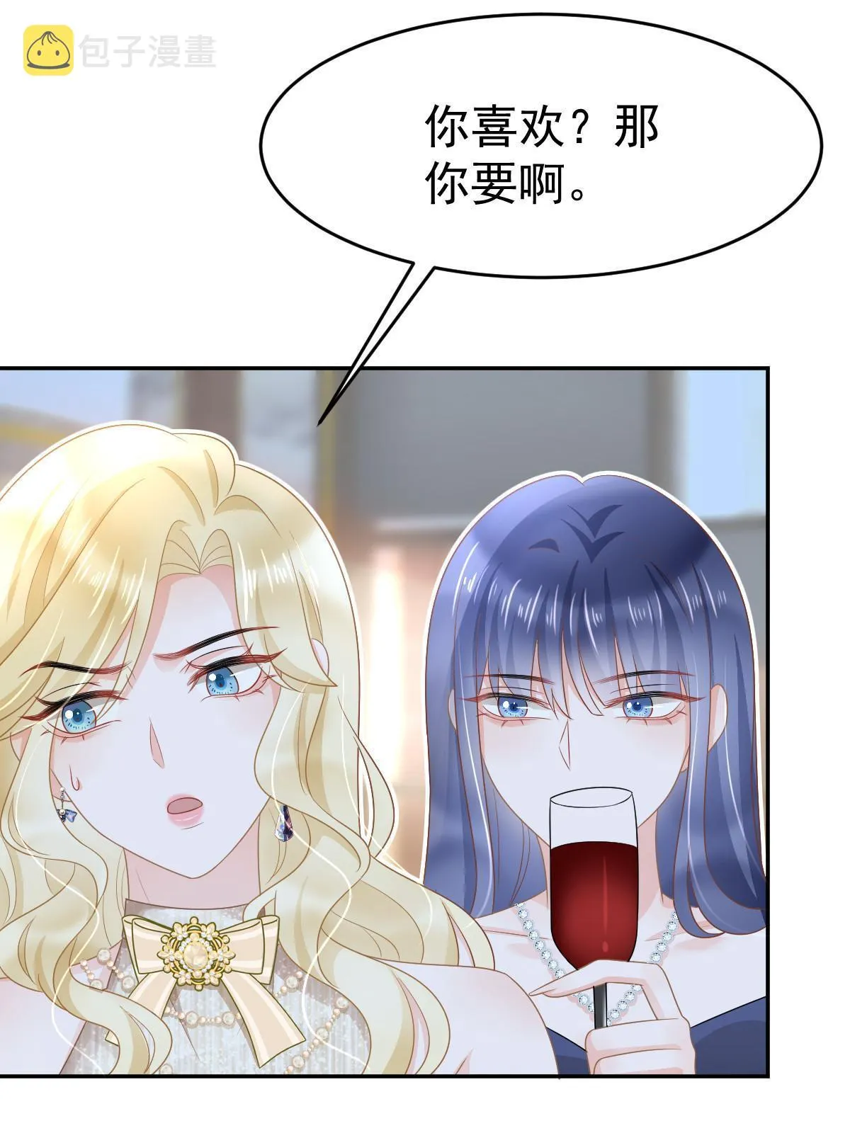 34 好友助攻 第10页