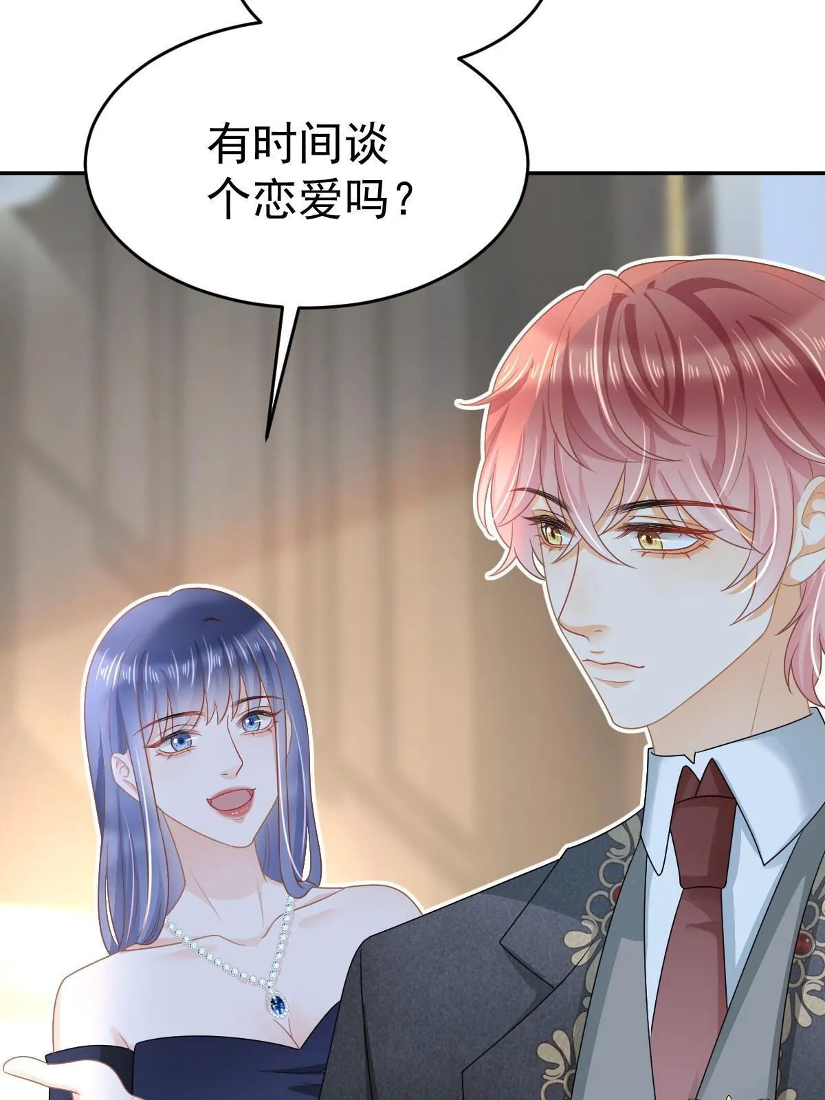 34 好友助攻 第13页
