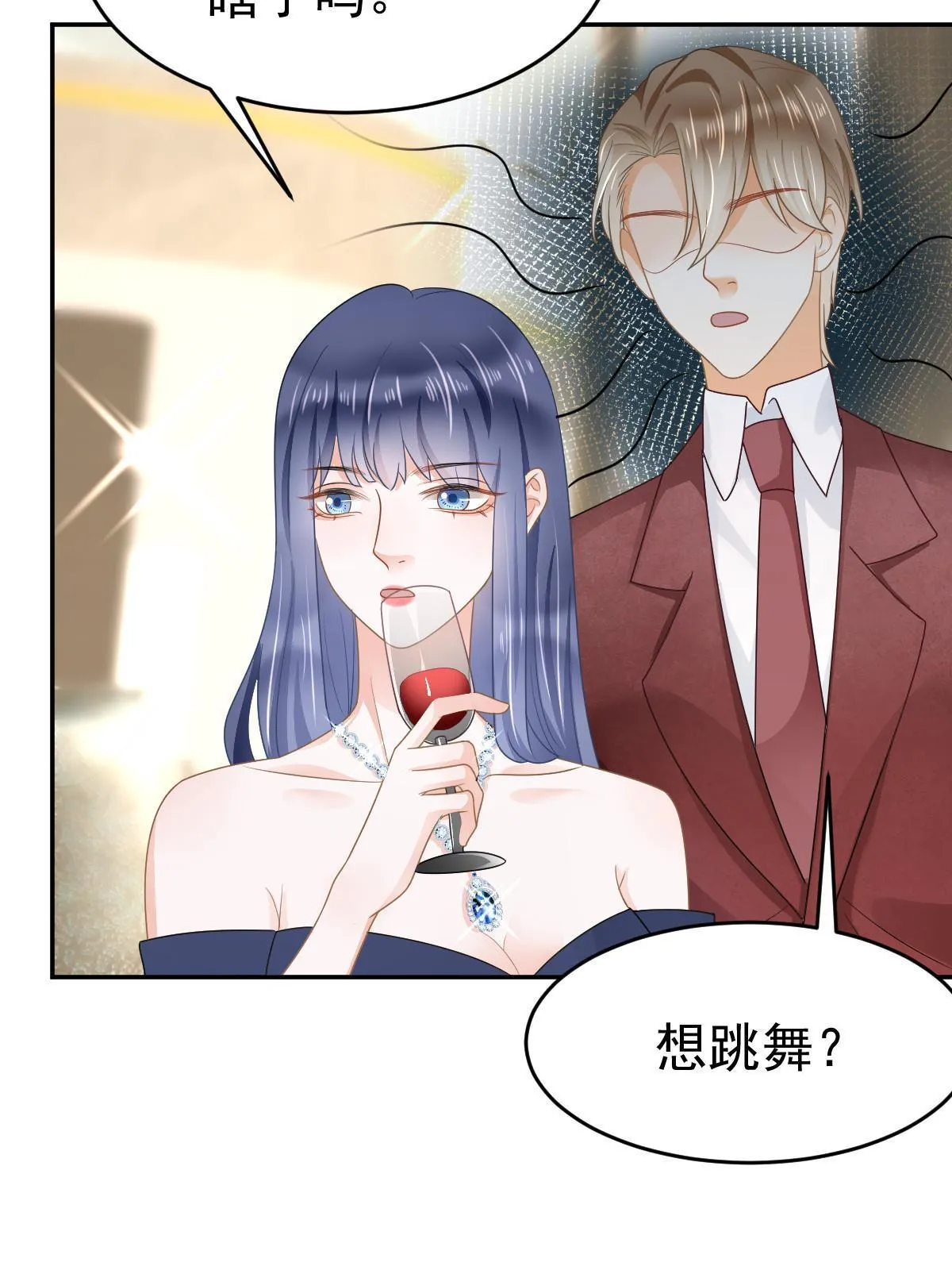 34 好友助攻 第23页