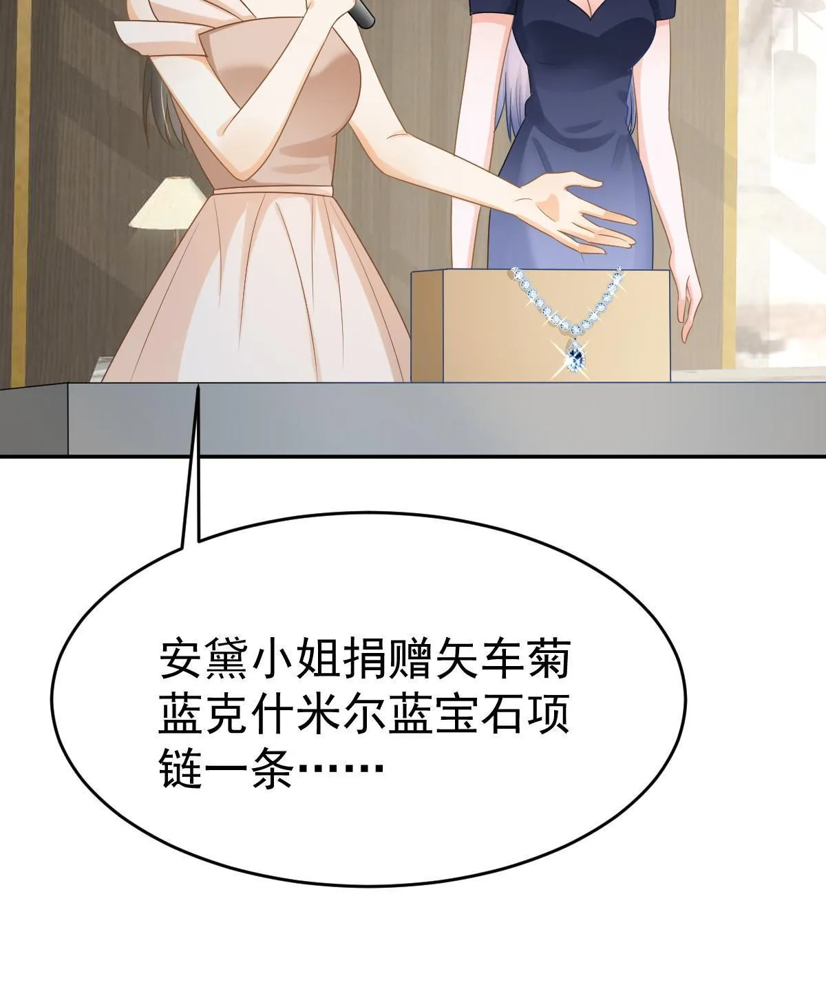 34 好友助攻 第36页