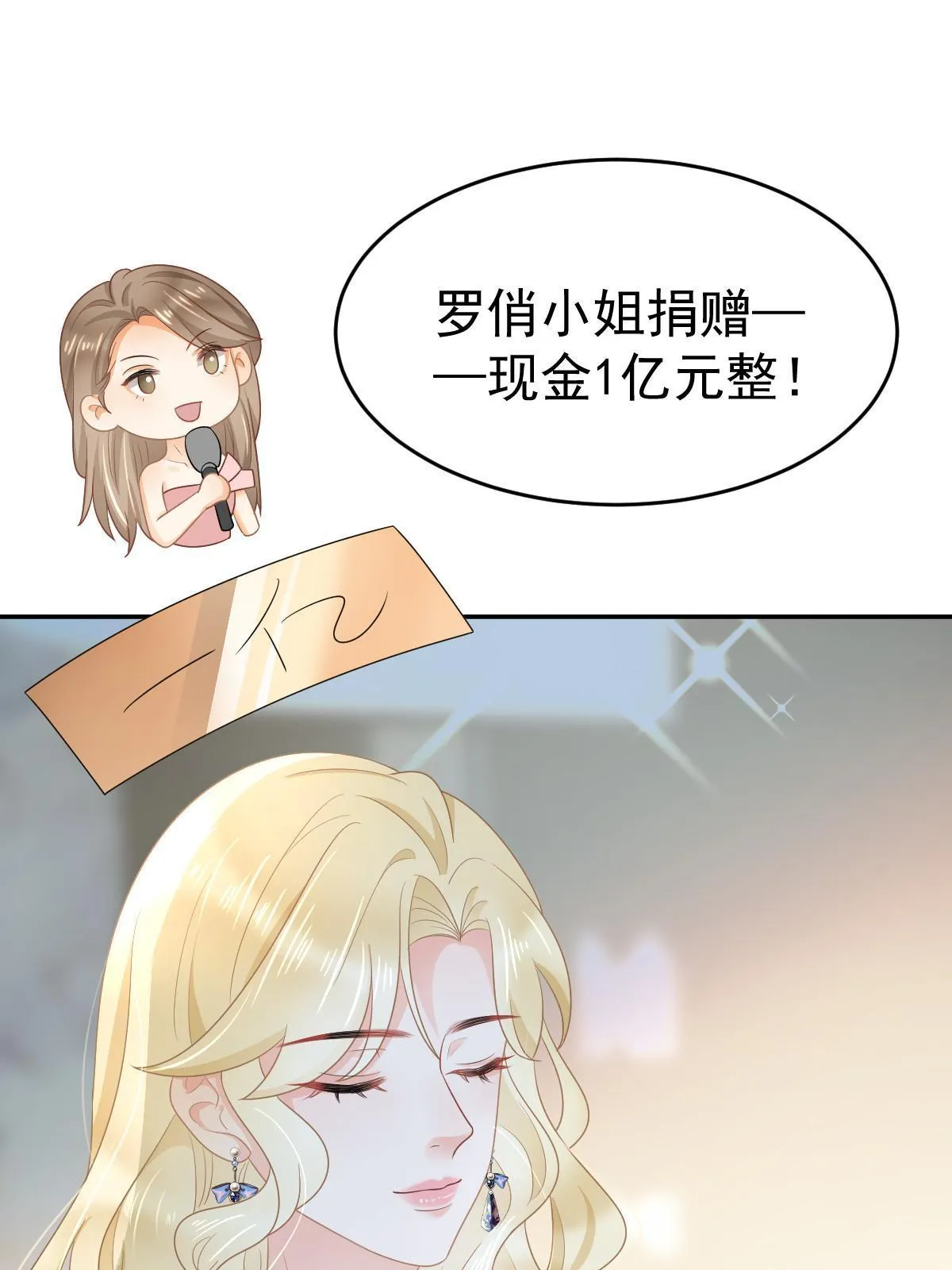 34 好友助攻 第37页