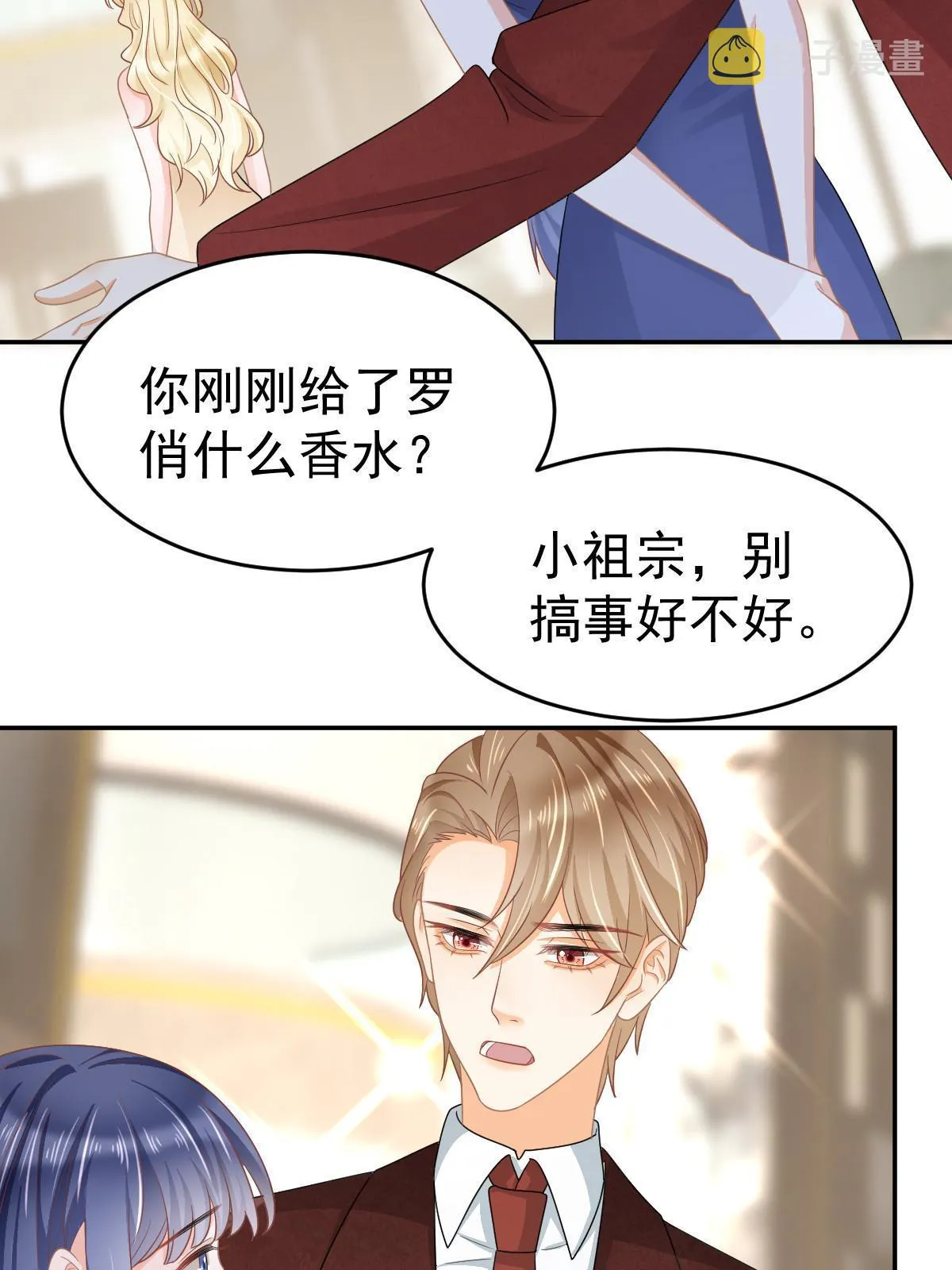34 好友助攻 第44页