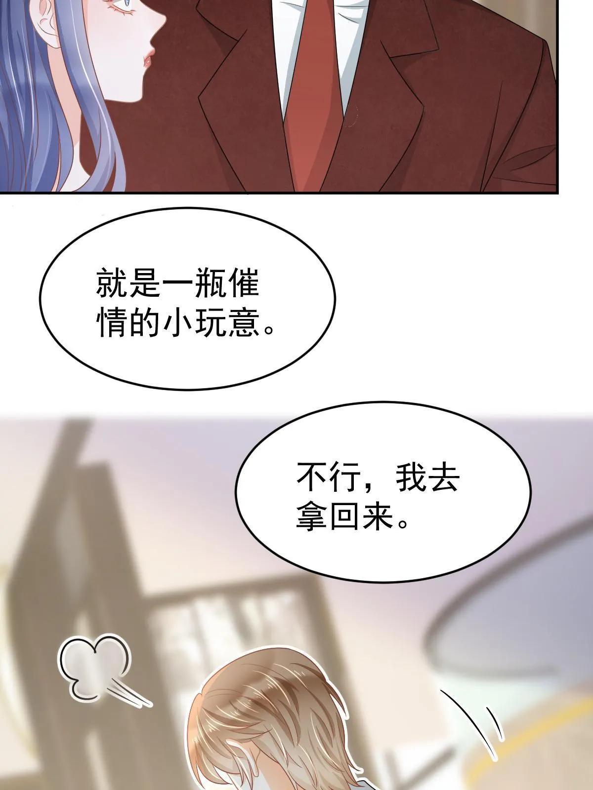 34 好友助攻 第45页