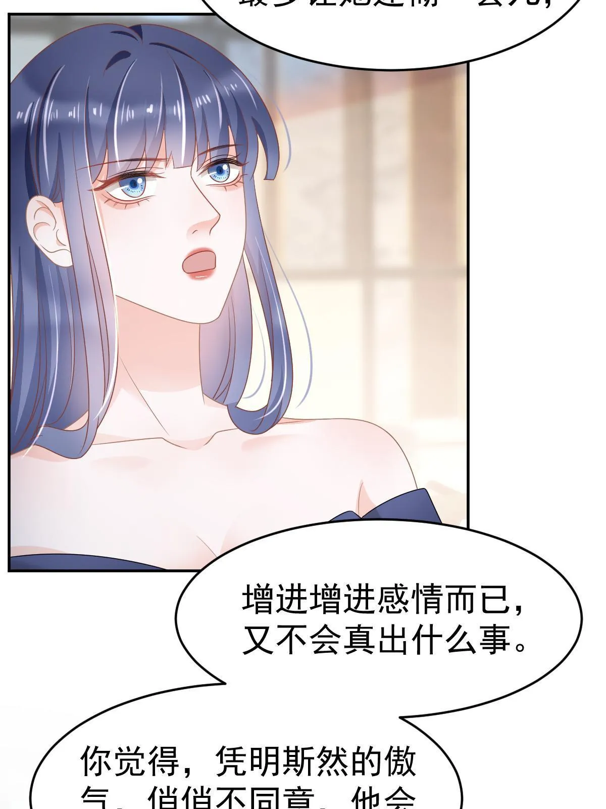 34 好友助攻 第48页