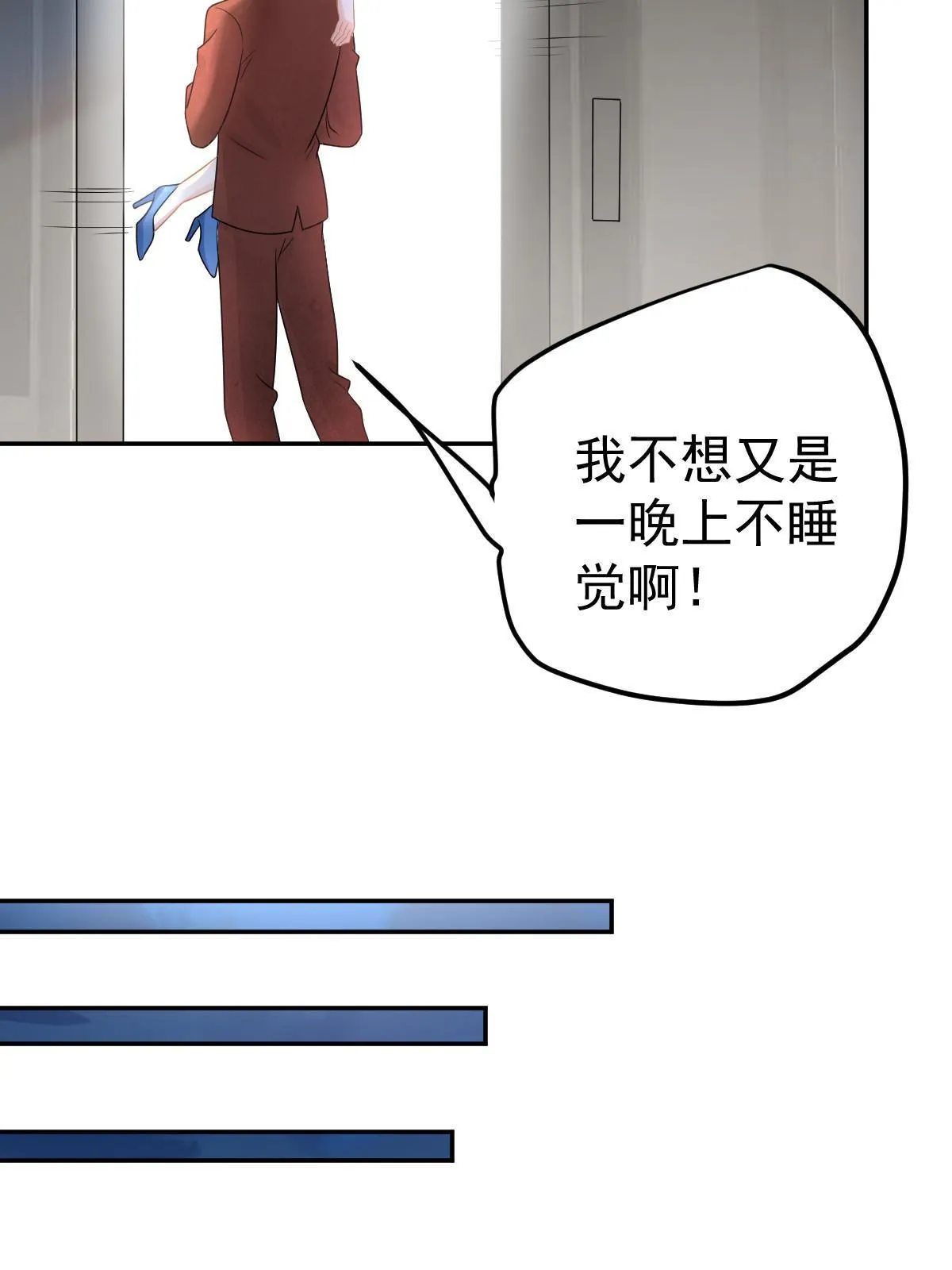34 好友助攻 第51页