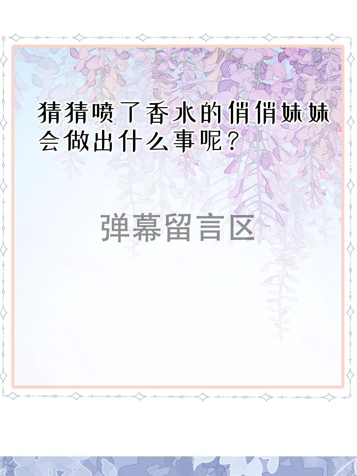 34 好友助攻 第55页