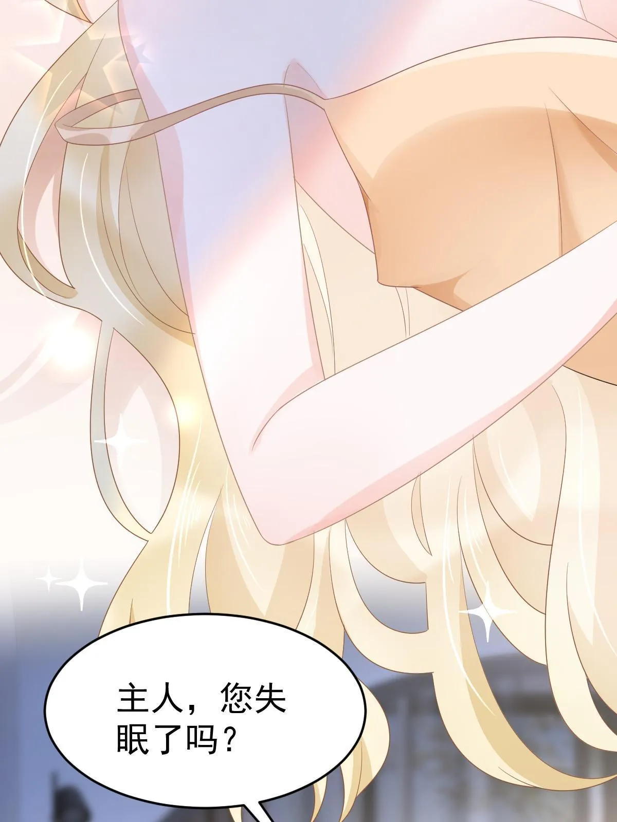 35 要牵手，要亲亲 第6页
