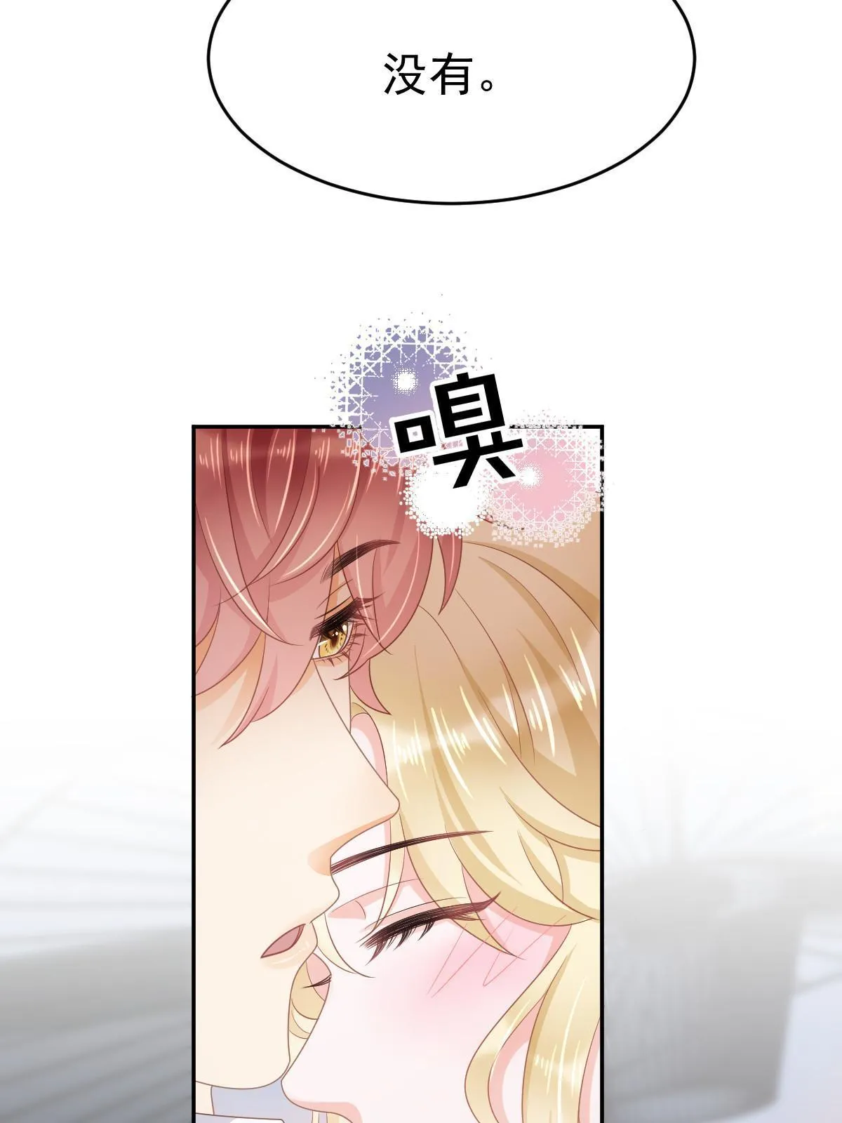35 要牵手，要亲亲 第21页