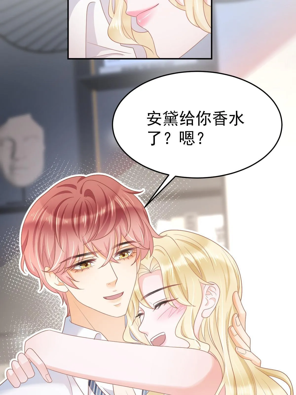 35 要牵手，要亲亲 第22页