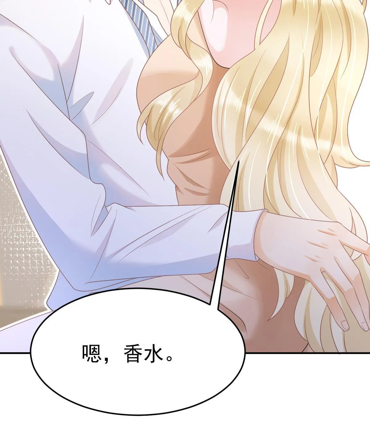 35 要牵手，要亲亲 第23页