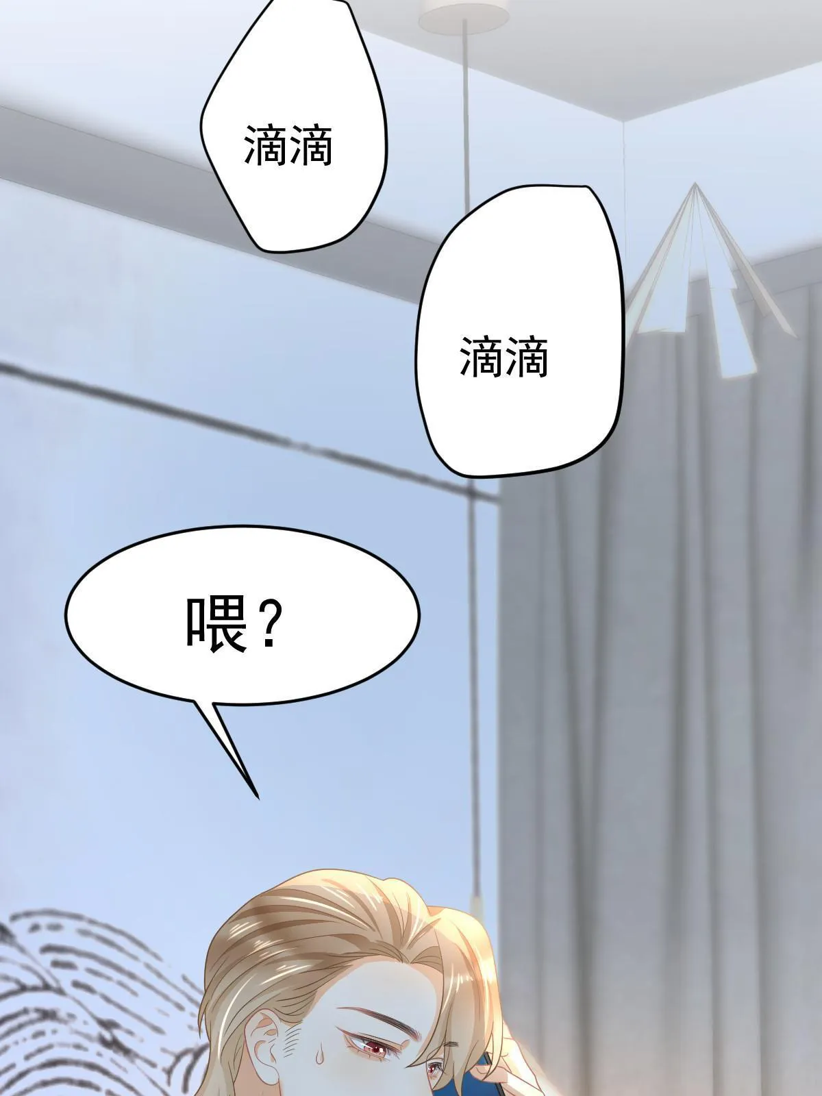 35 要牵手，要亲亲 第37页