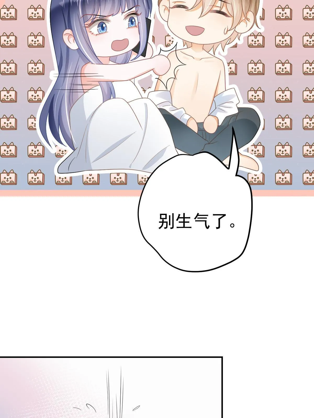 35 要牵手，要亲亲 第41页