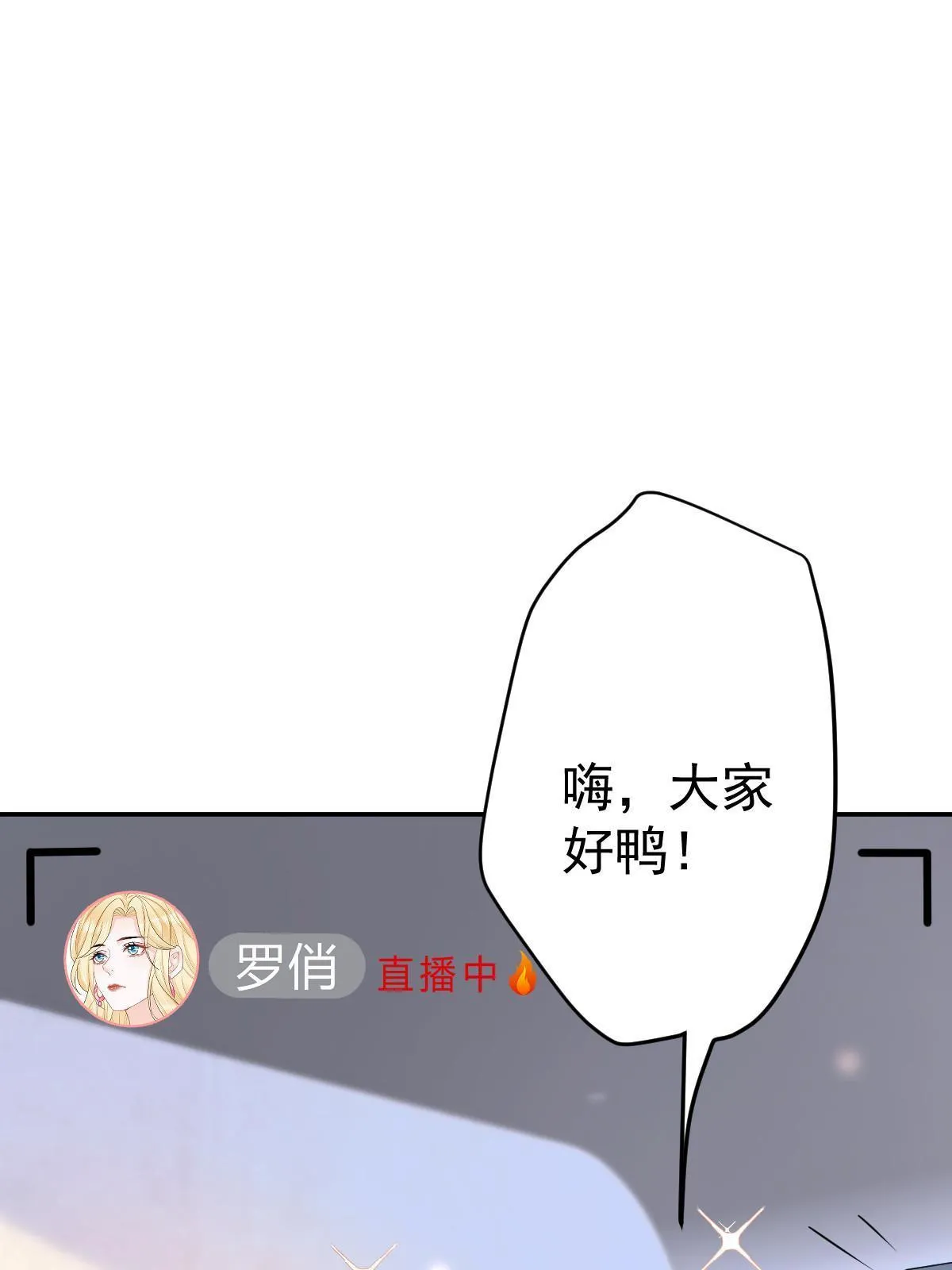 35 要牵手，要亲亲 第44页