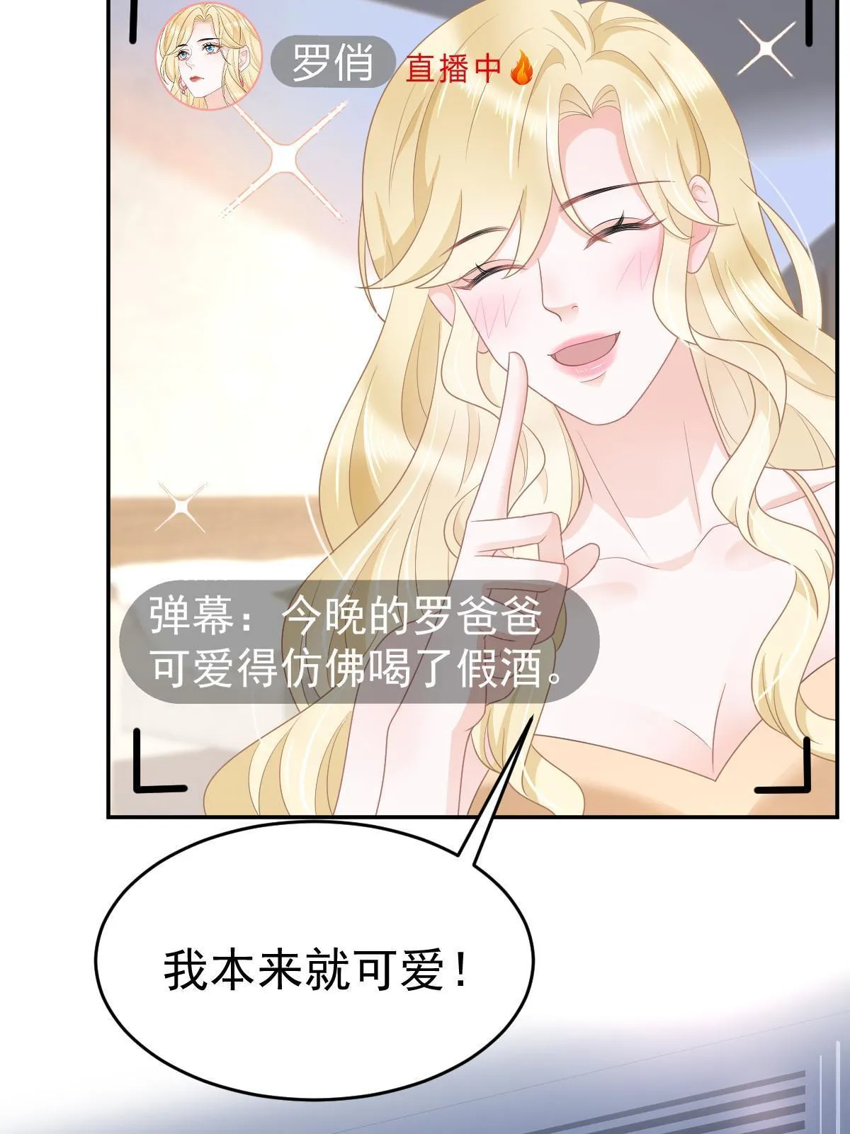 35 要牵手，要亲亲 第46页