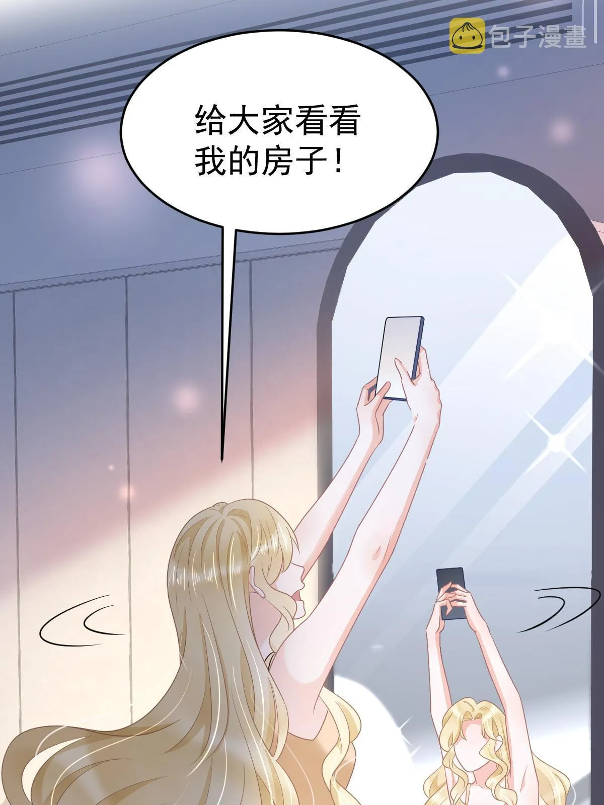 35 要牵手，要亲亲 第47页