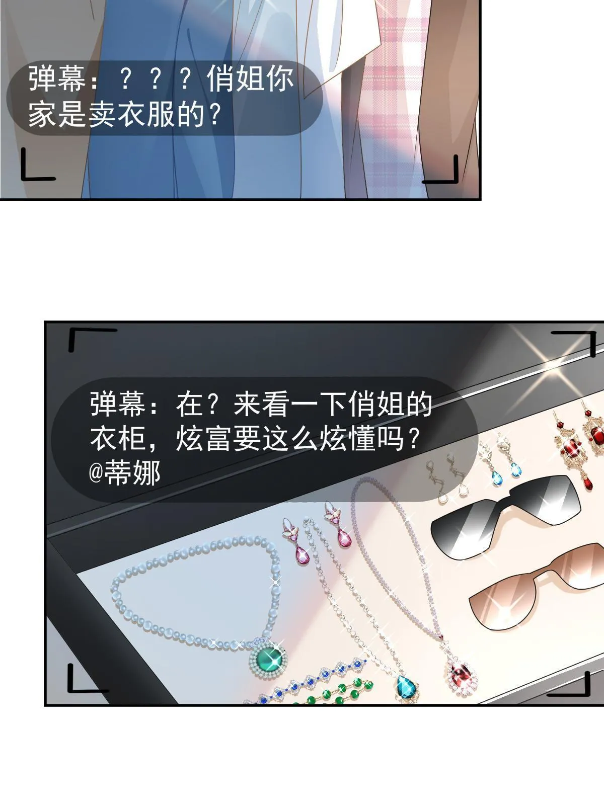 35 要牵手，要亲亲 第49页