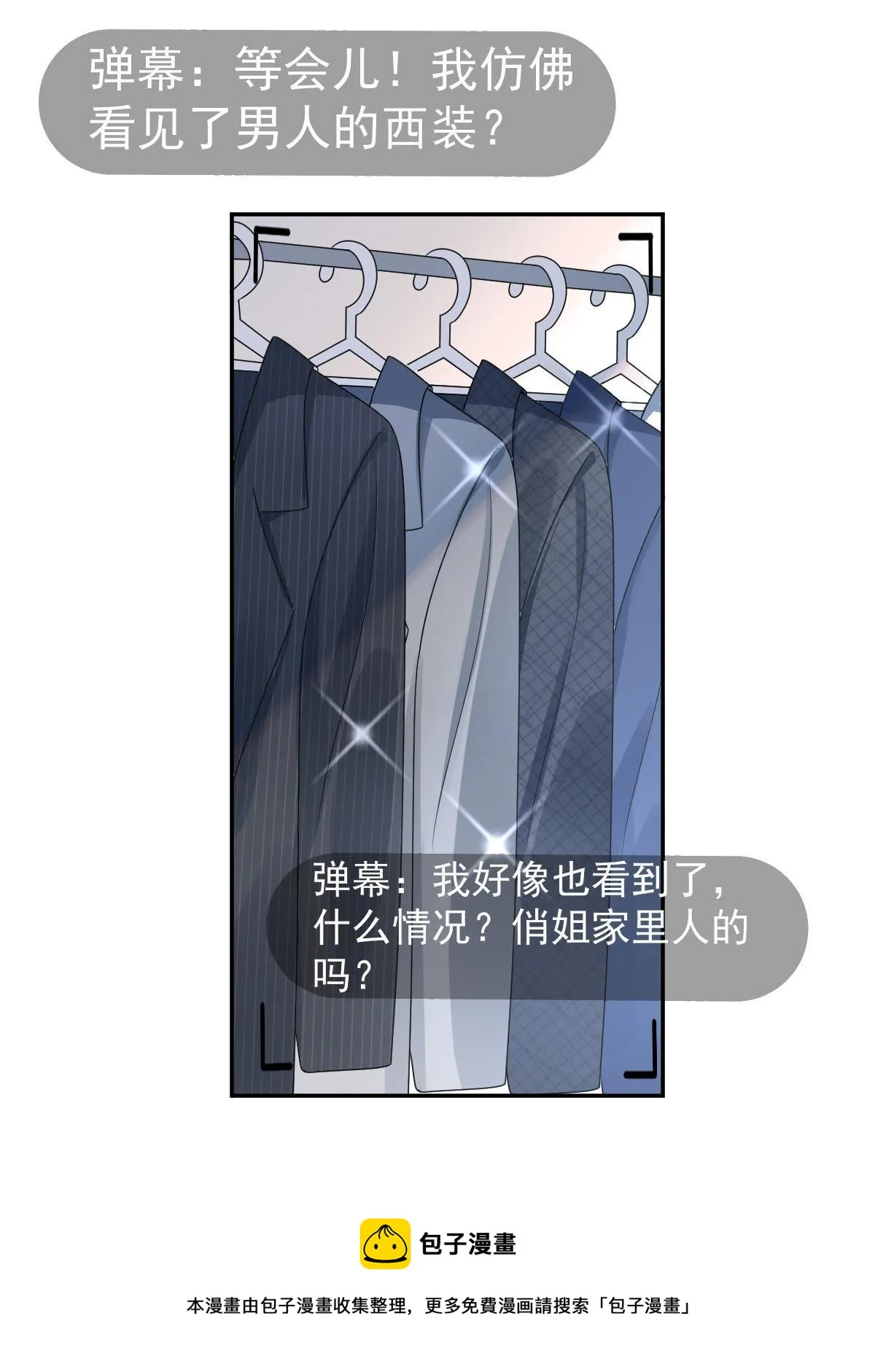 35 要牵手，要亲亲 第50页