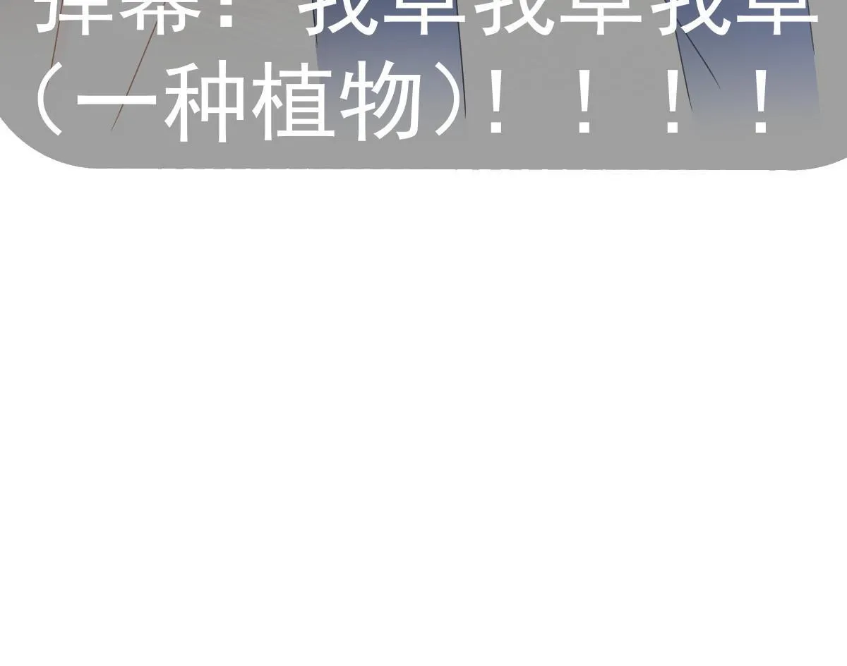 35 要牵手，要亲亲 第56页