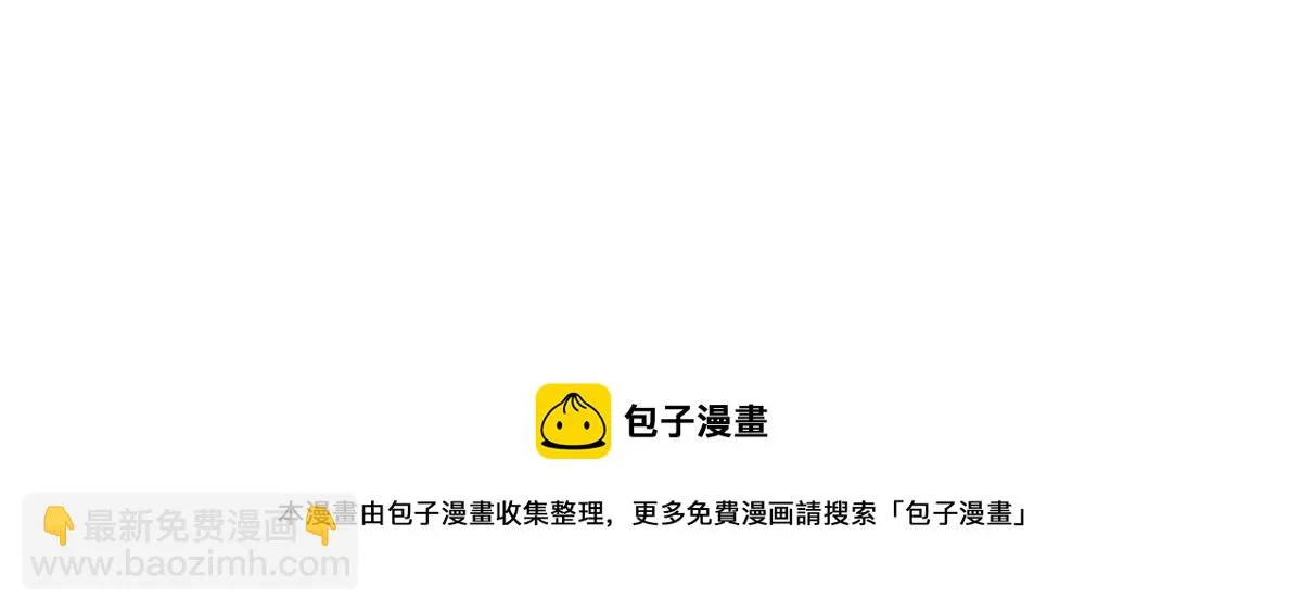 36 最喜欢你 第53页
