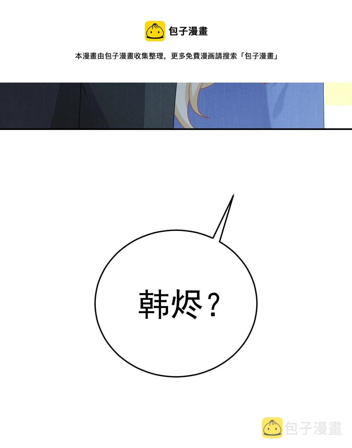 38 惩罚你哦 第50页
