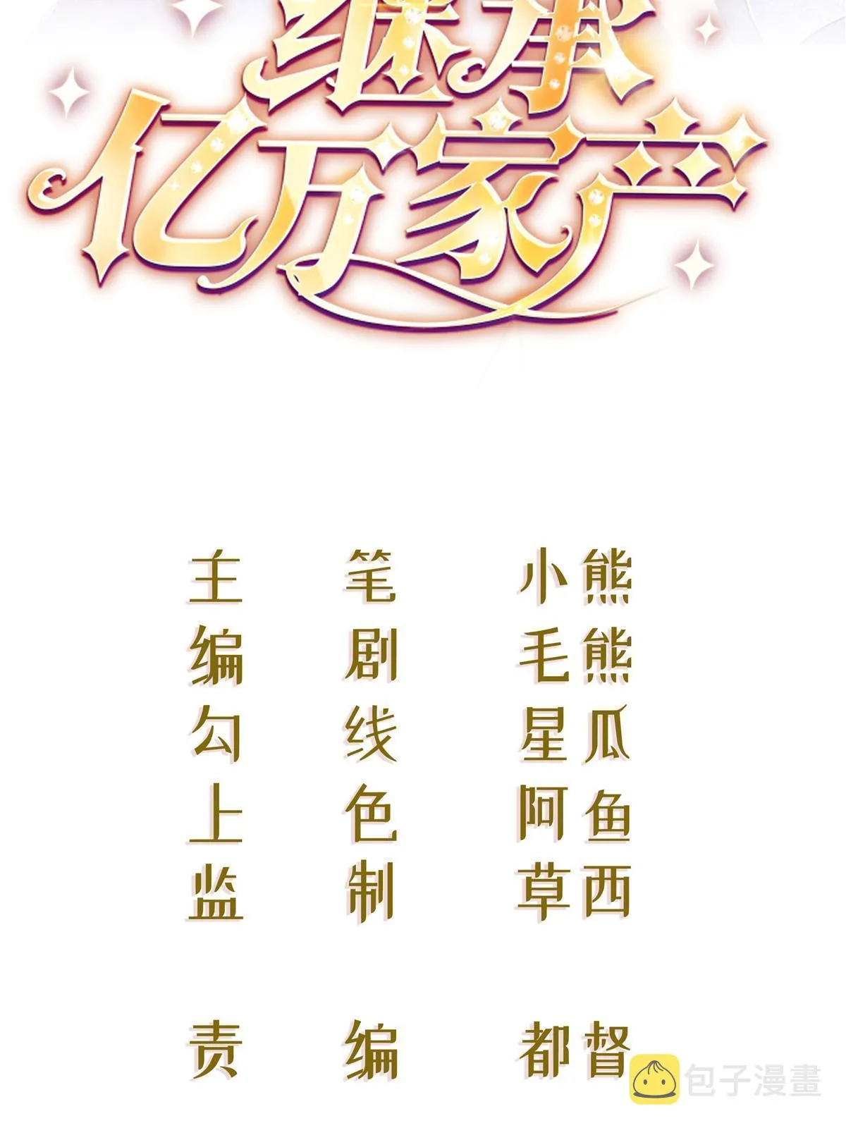 39 电竞大神 第2页