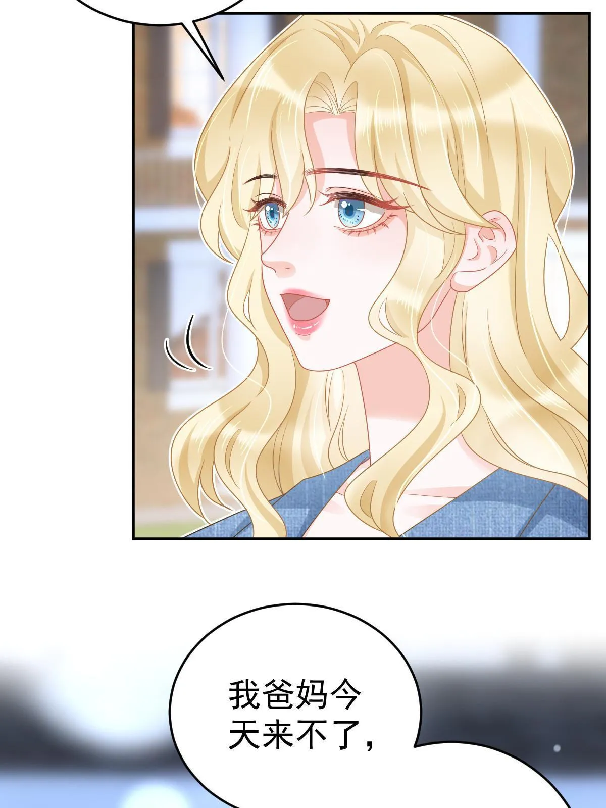 39 电竞大神 第11页