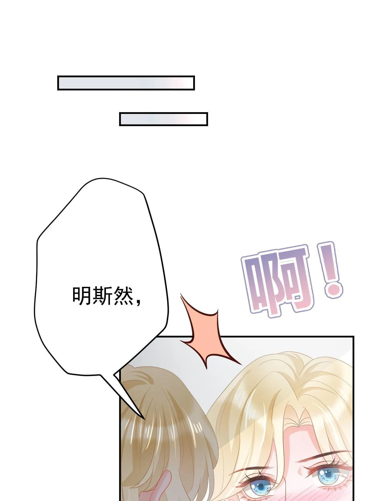 40 让你占便宜 第6页