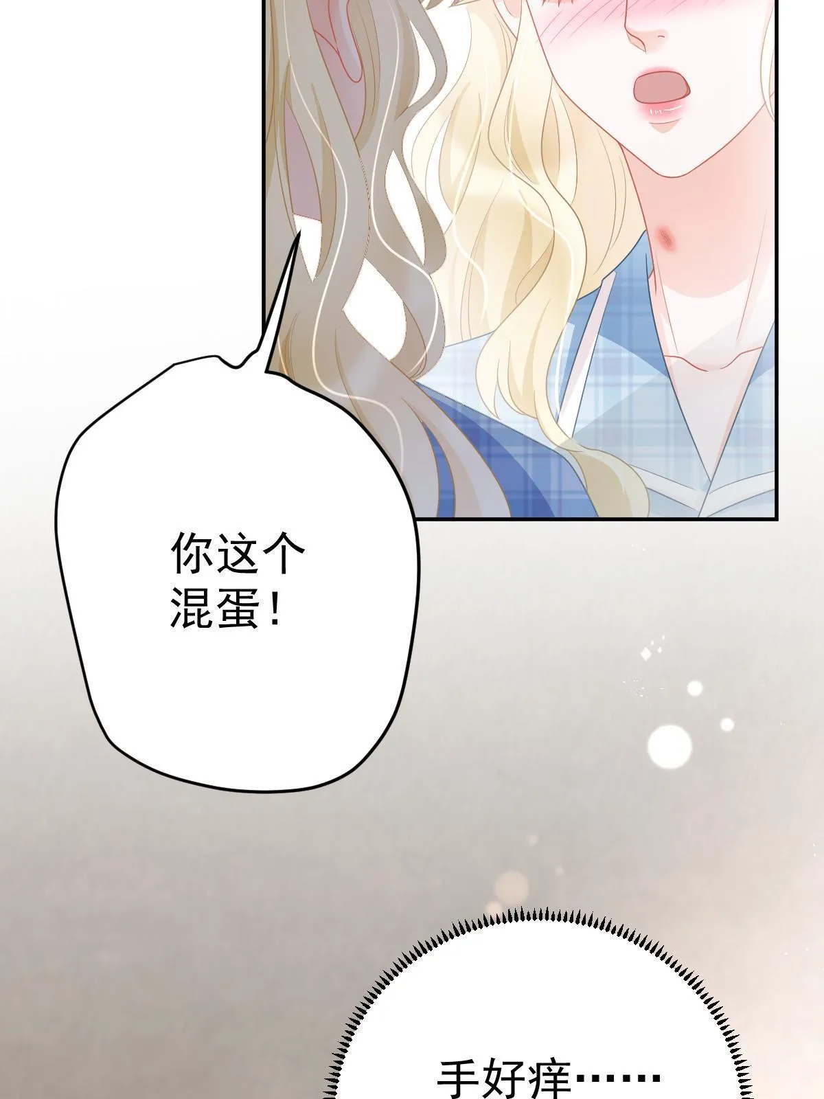 40 让你占便宜 第7页