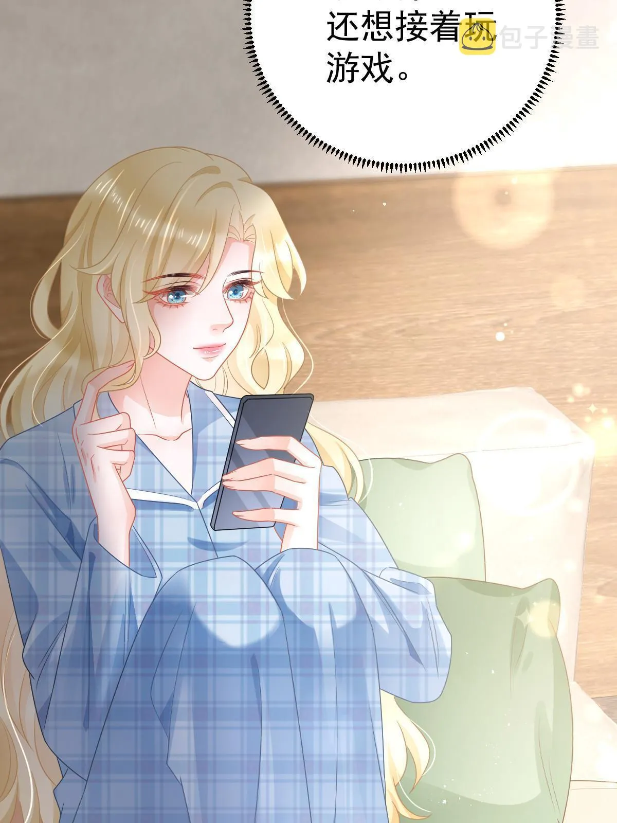 40 让你占便宜 第8页