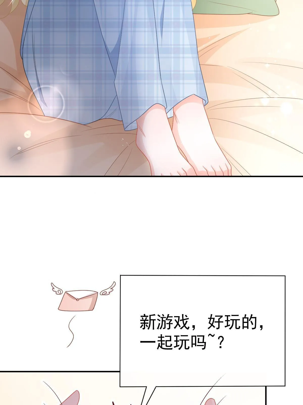 40 让你占便宜 第9页