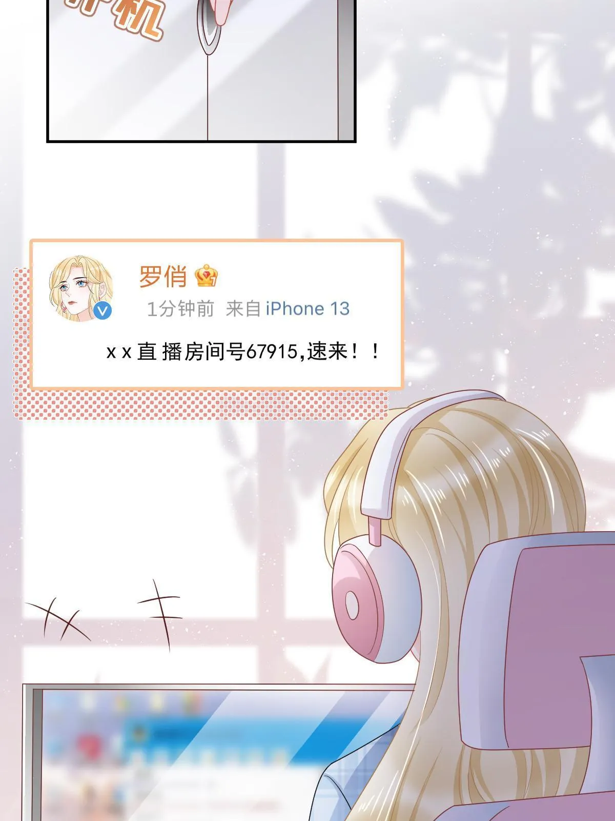 40 让你占便宜 第19页
