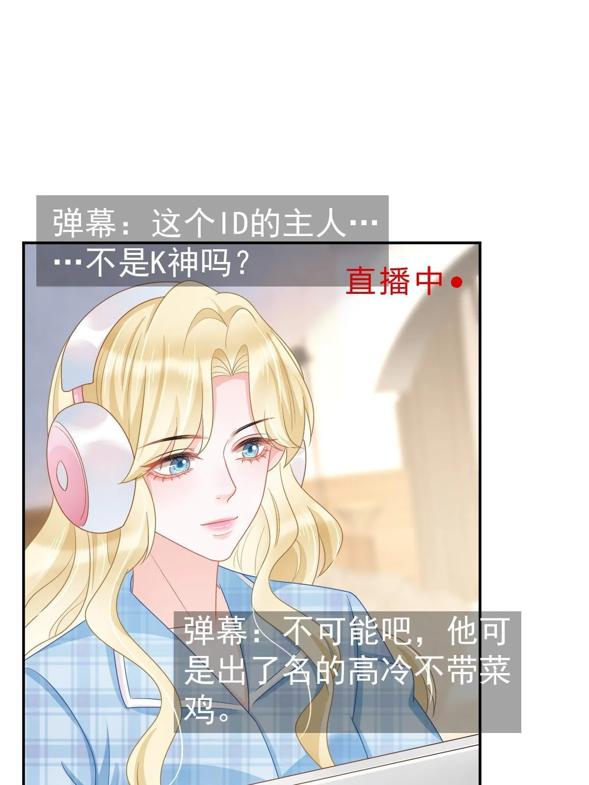 40 让你占便宜 第21页